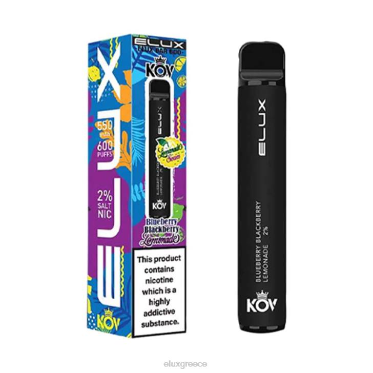 PXRV105 - ELUX amazon Greece βατόμουρο λεμονάδα βατόμουρου Elux Bar ατμός μιας χρήσης σειράς λεμονάδας