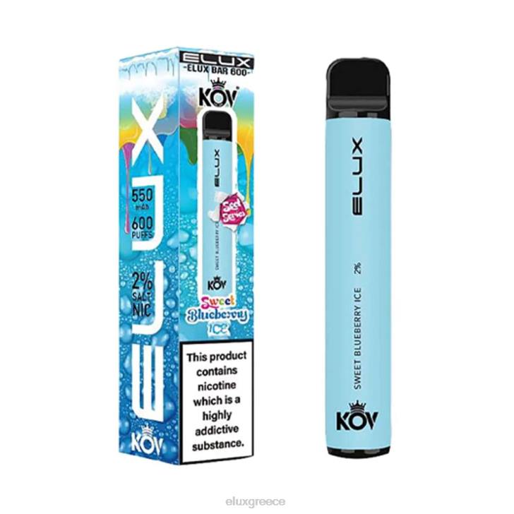 PXRV109 - ELUX Greece γλυκό πάγο βατόμουρου Elux Bar ατμιστή μιας χρήσης σειράς γλυκών