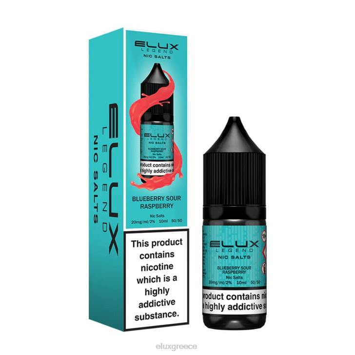 nic αλάτι blueberry sour raspberry 10ml